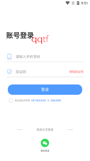 �����app���°汾