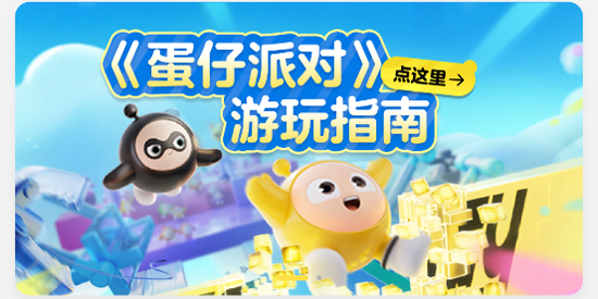 �����ɶԵ���app�ٷ���