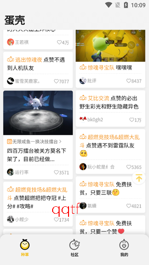 �����ɶԵ���app�ٷ���