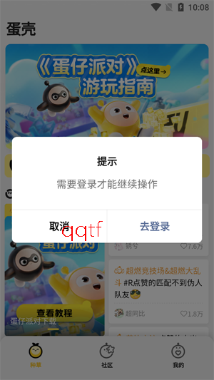 �����ɶԵ���app�ٷ���