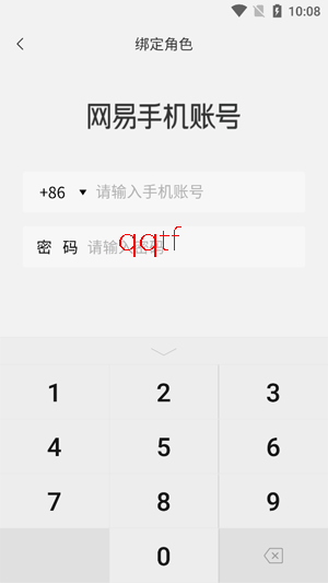 �����ɶԵ���app�ٷ���