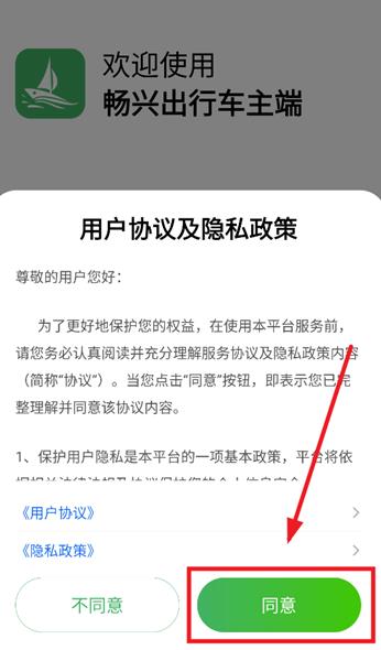 ���˳��г��������°汾