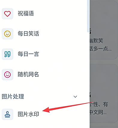 UUС���ֹ�����app