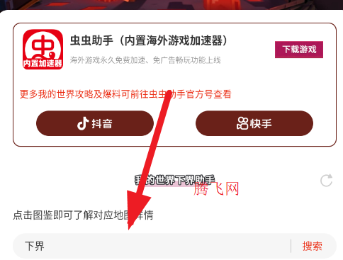 ��������ҵ������½�����app��׿��