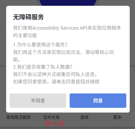 ��֦�����app�ֻ���