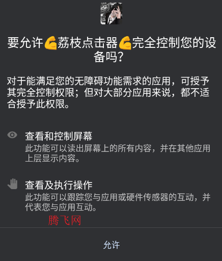 ��֦�����app�ֻ���