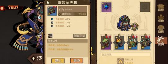 ������Ԩ�������°�