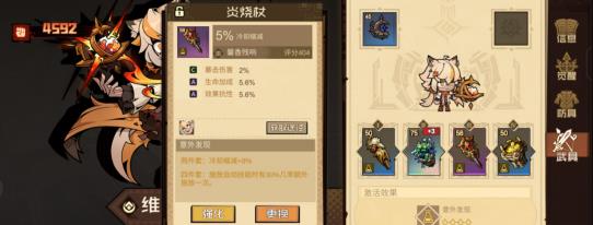 ������Ԩ�������°�