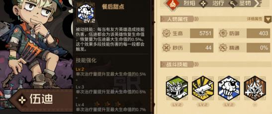 ������Ԩ�������°�