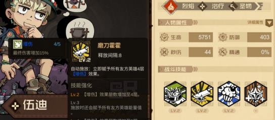 ������Ԩ�������°�