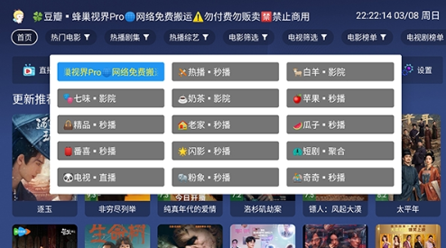 �䳲�ӽ�V4���Ӱ�app