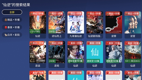 �䳲�ӽ�V4���Ӱ�app