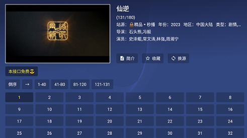 �䳲�ӽ�V4���Ӱ�app