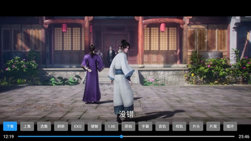 �䳲�ӽ�V4���Ӱ�app