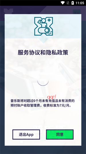 ����˹֧��app�ٷ���