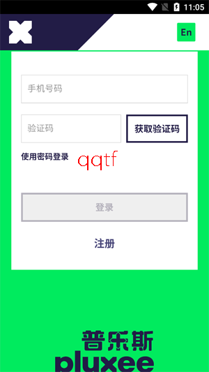 ����˹֧��app�ٷ���