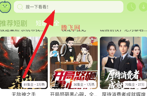 ƻ���̾��ȫ��Ա��app