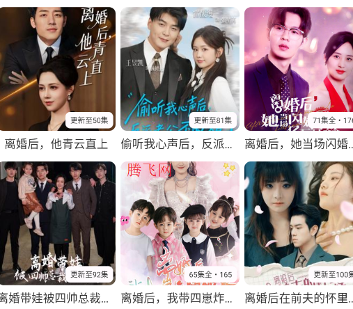 ƻ���̾��ȫ��Ա��app