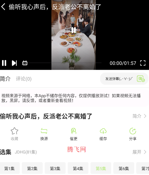 ƻ���̾��ȫ��Ա��app