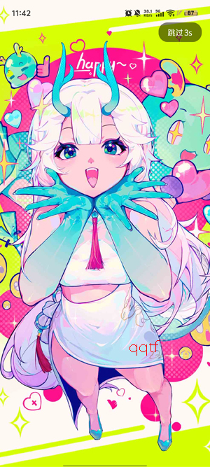 �ջ��칬app���°�