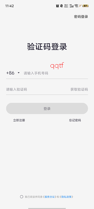 �ջ��칬app���°�