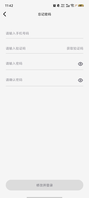 �ջ��칬app���°�