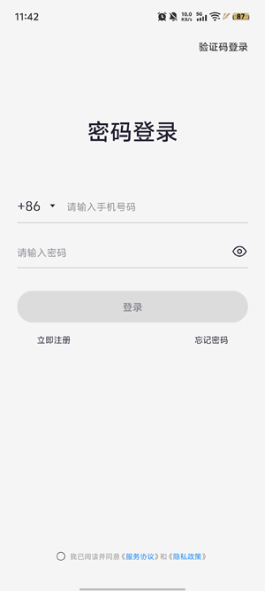 �ջ��칬app���°�