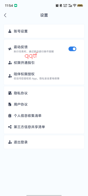 С��AI�ͻ����ֻ���