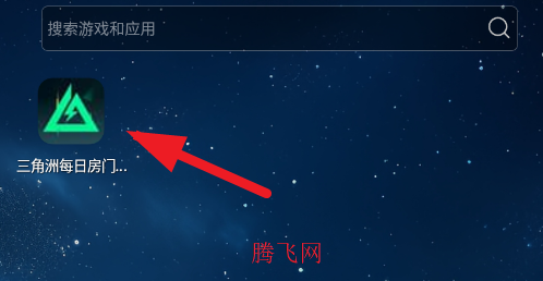 ������ÿ�շ�������app�ֻ���