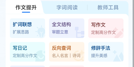 ��СС��������app���°�