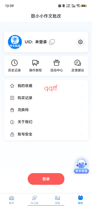 ��СС��������app���°�