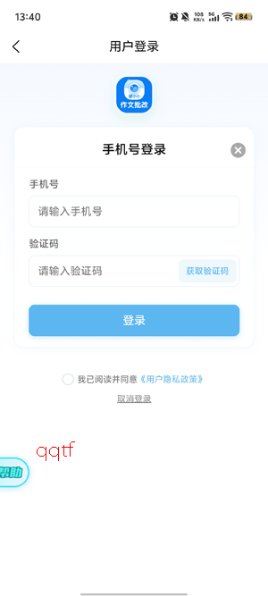 ��СС��������app���°�