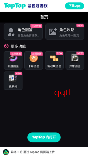 �컷WikiApp���ذ�װ