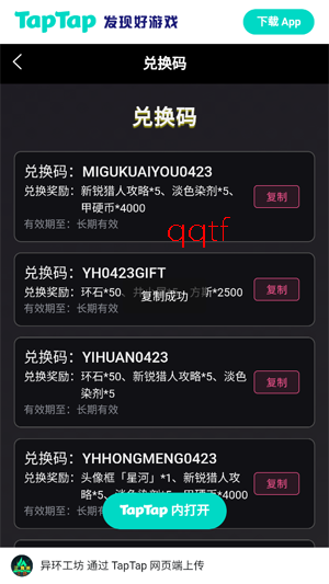 �컷WikiApp���ذ�װ