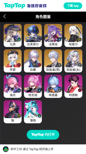 �컷WikiApp���ذ�װ