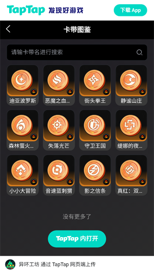 �컷WikiApp���ذ�װ