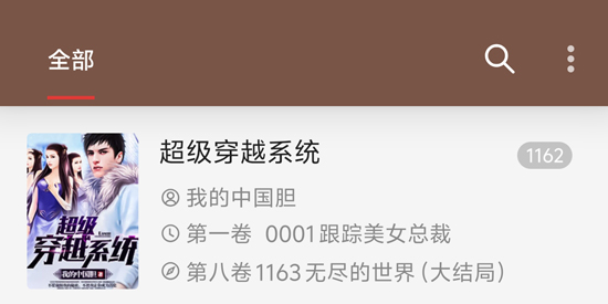 ��ȤС˵app�ٷ���