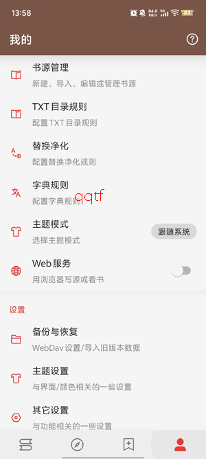 ��ȤС˵app�ٷ���