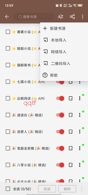 ��ȤС˵app�ٷ���