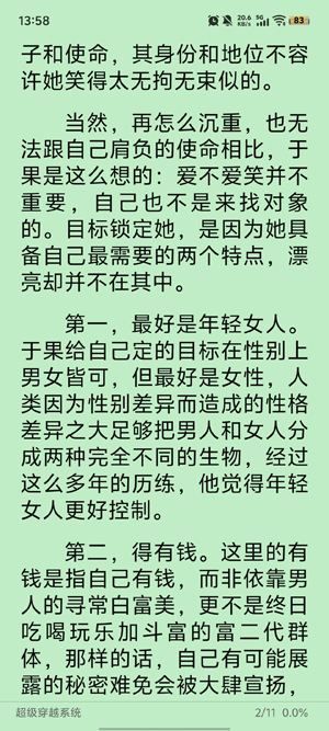 ��ȤС˵app�ٷ���