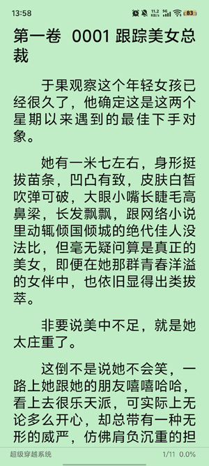 ��ȤС˵app�ٷ���