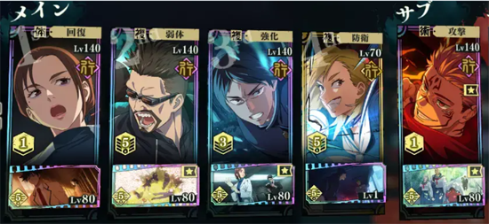 ������ս��Ӱҹ�й��ʷ��ٷ���(jujutsuphanpara)