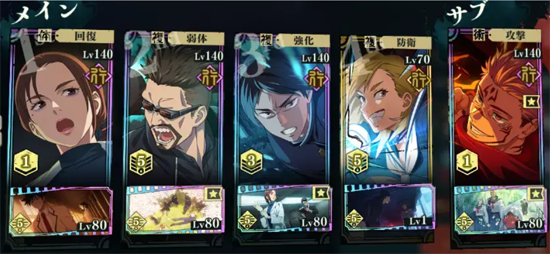 ������ս��Ӱҹ�й��ʷ��ٷ���(jujutsuphanpara)