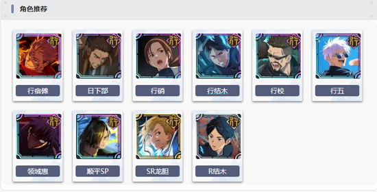 ������ս��Ӱҹ�й��ʷ��ٷ���(jujutsuphanpara)