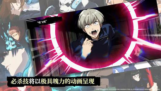 ������ս��Ӱҹ�й��ʷ��ٷ���(jujutsuphanpara)