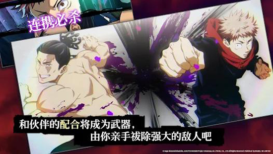 ������ս��Ӱҹ�й��ʷ��ٷ���(jujutsuphanpara)