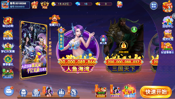 С��������Ӯ���Ѱ�