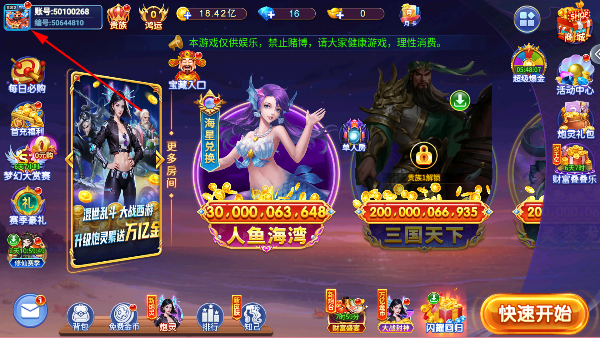 С��������Ӯ���Ѱ�