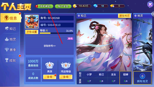 С��������Ӯ���Ѱ�