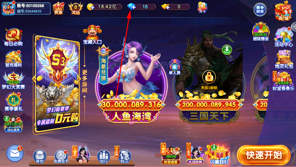 С��������Ӯ���Ѱ�